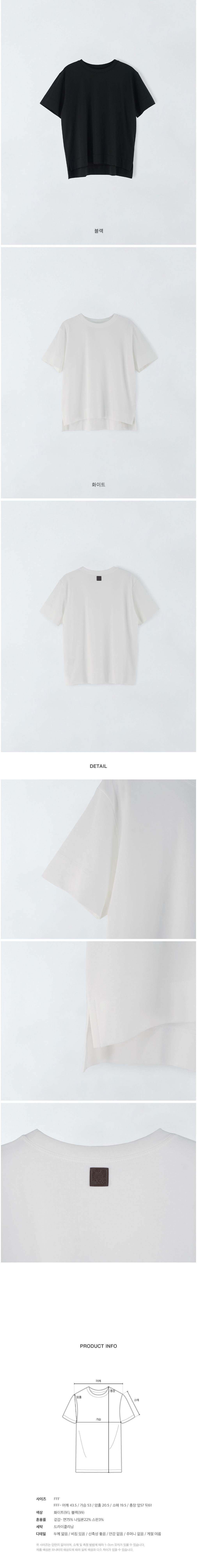 컬리 파트너스 BODY 이미지