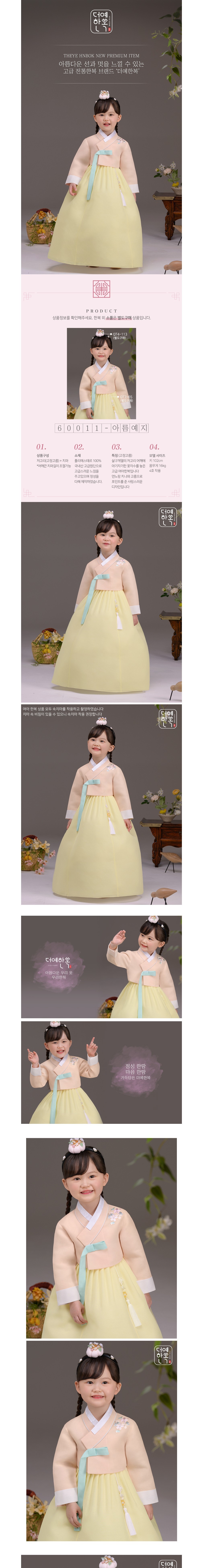 컬리 파트너스 BODY 이미지