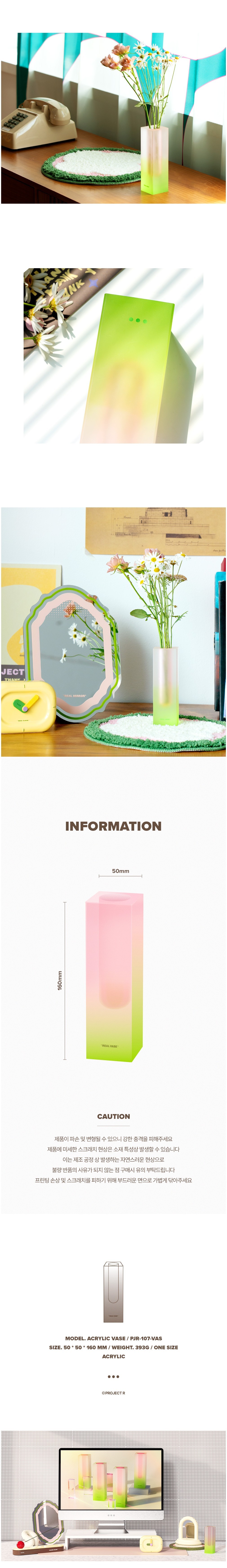[로이체]프로젝트R 아크릴 꽃병 상세 이미지 2