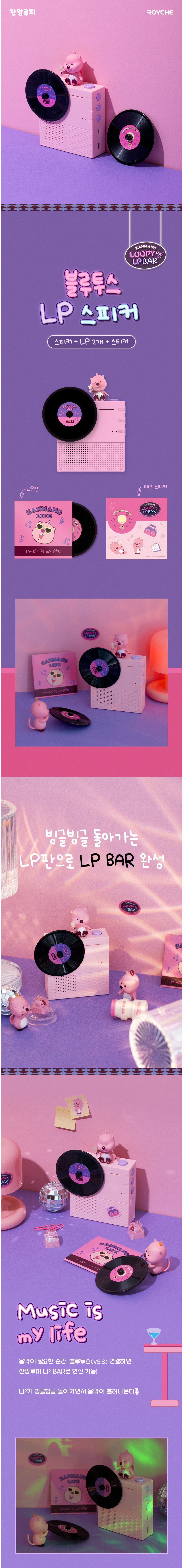 컬리 파트너스 BODY 이미지
