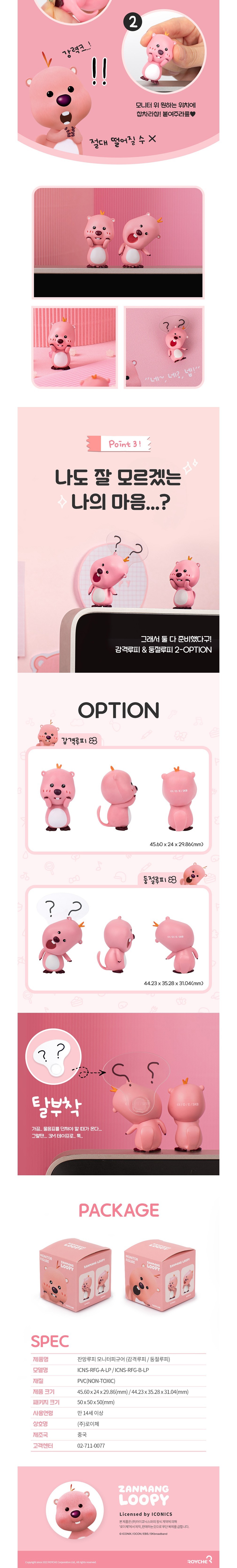 컬리 파트너스 BODY 이미지