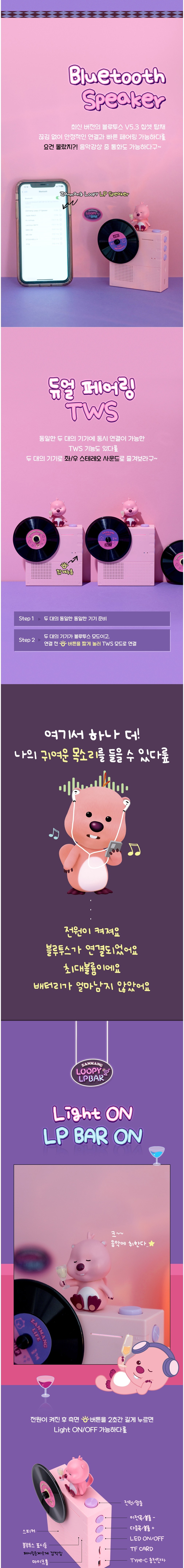 컬리 파트너스 BODY 이미지