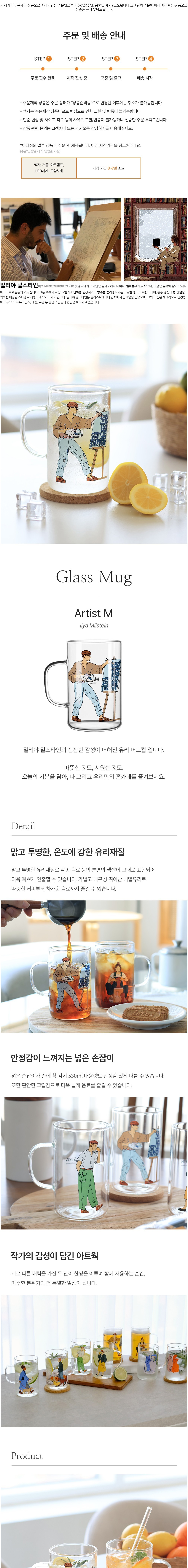 컬리 파트너스 BODY 이미지