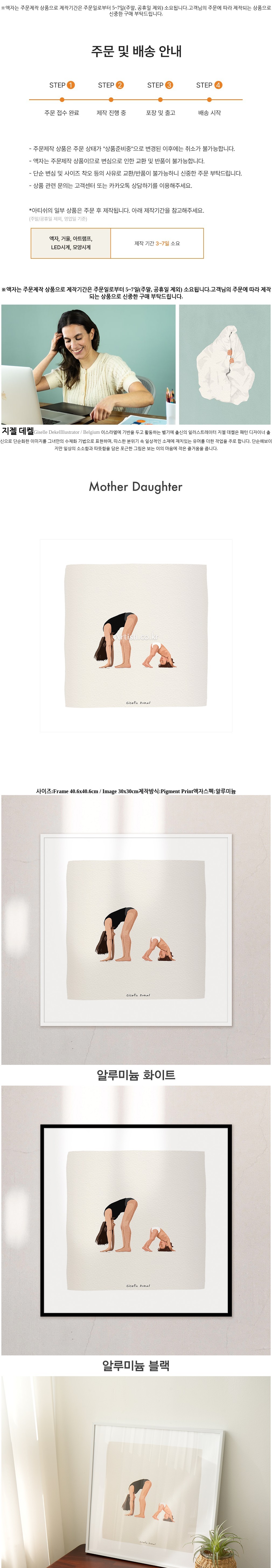 컬리 파트너스 BODY 이미지