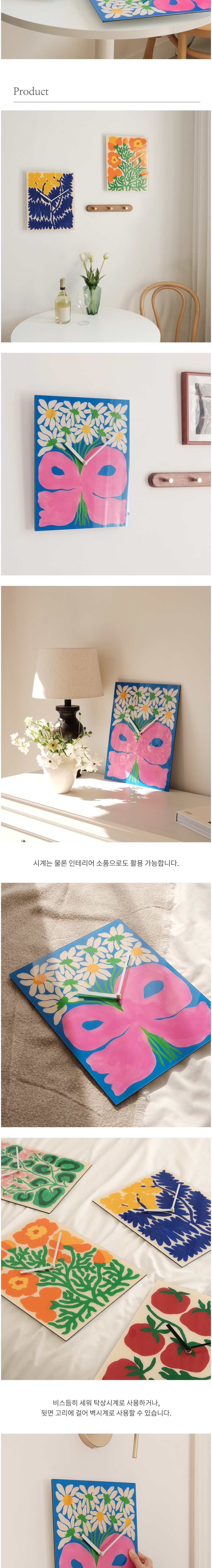 [아티쉬] 벽시계 28x35x2.7cm (Daisies, 리브 리) (단품) 상세 이미지 2