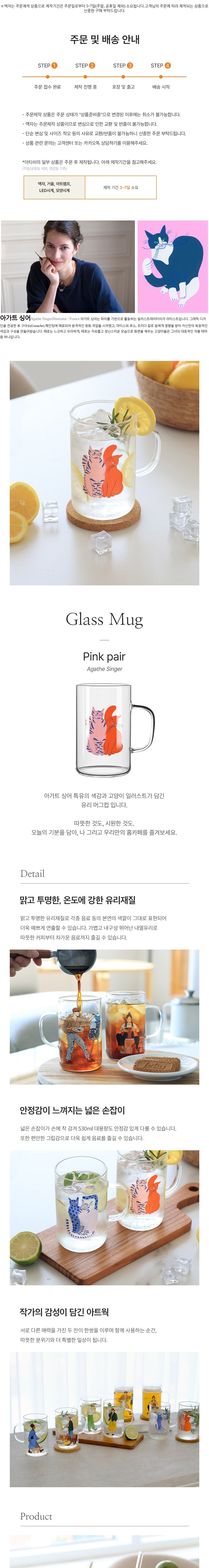 컬리 파트너스 BODY 이미지