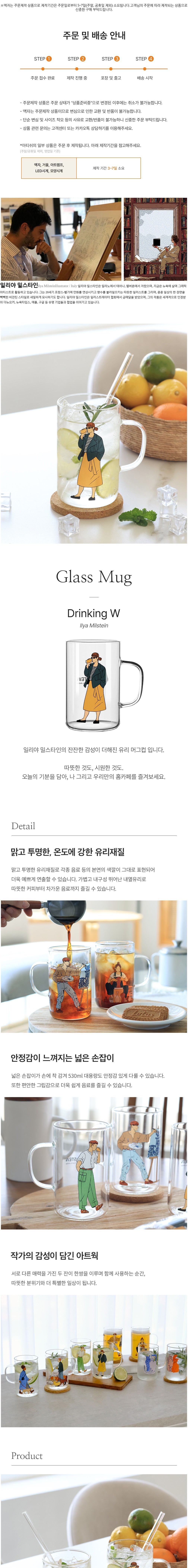 컬리 파트너스 BODY 이미지
