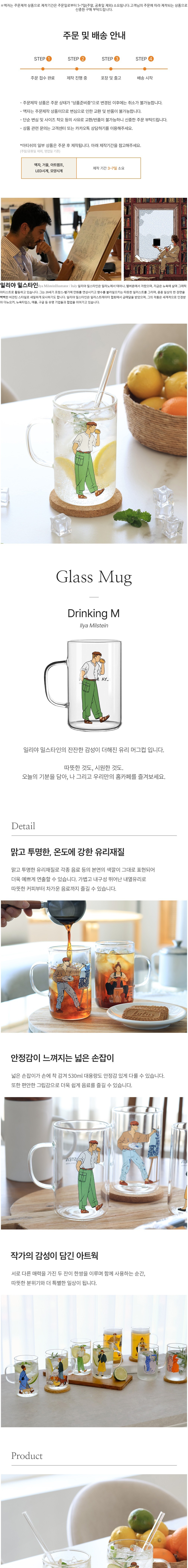 컬리 파트너스 BODY 이미지