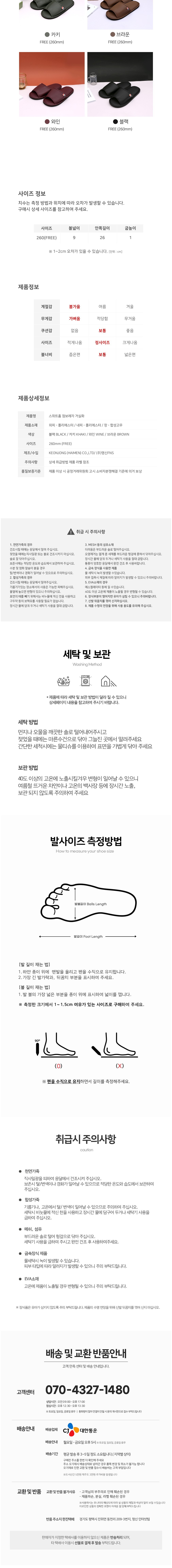 컬리 파트너스 BODY 이미지