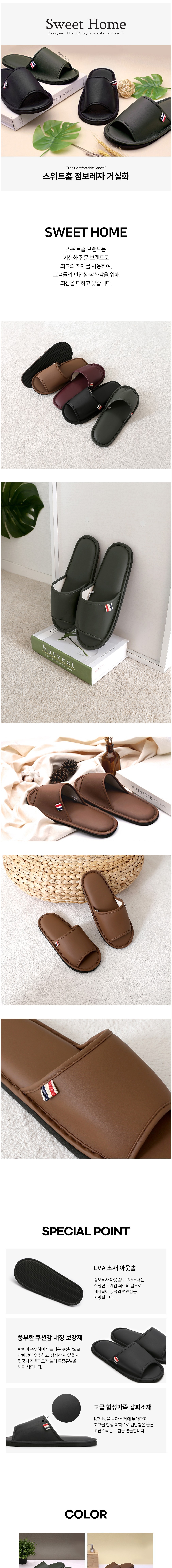 컬리 파트너스 BODY 이미지