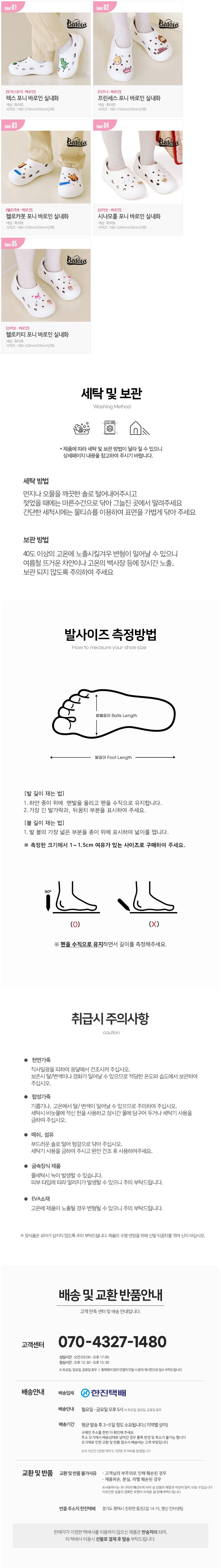 컬리 파트너스 BODY 이미지