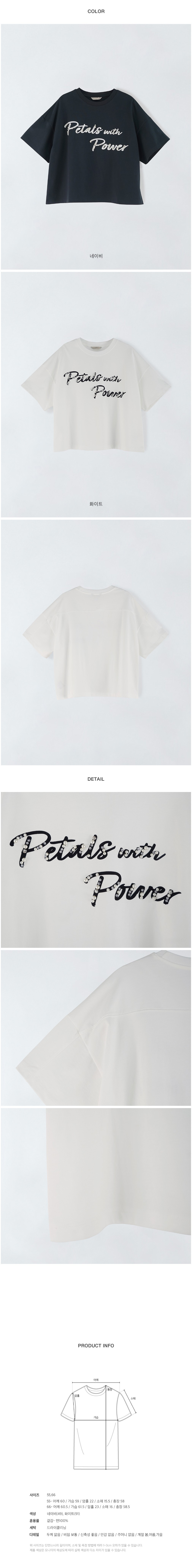 컬리 파트너스 BODY 이미지