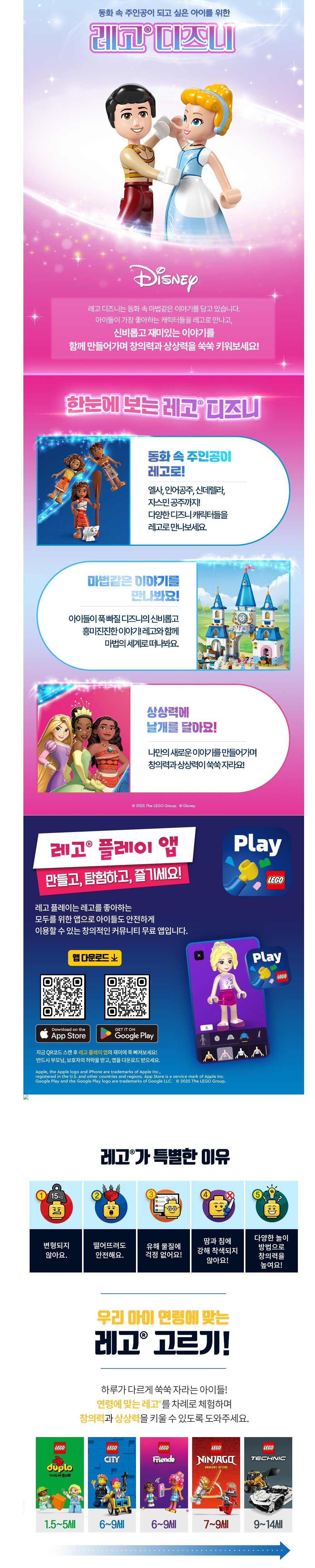 컬리 파트너스 BODY 이미지