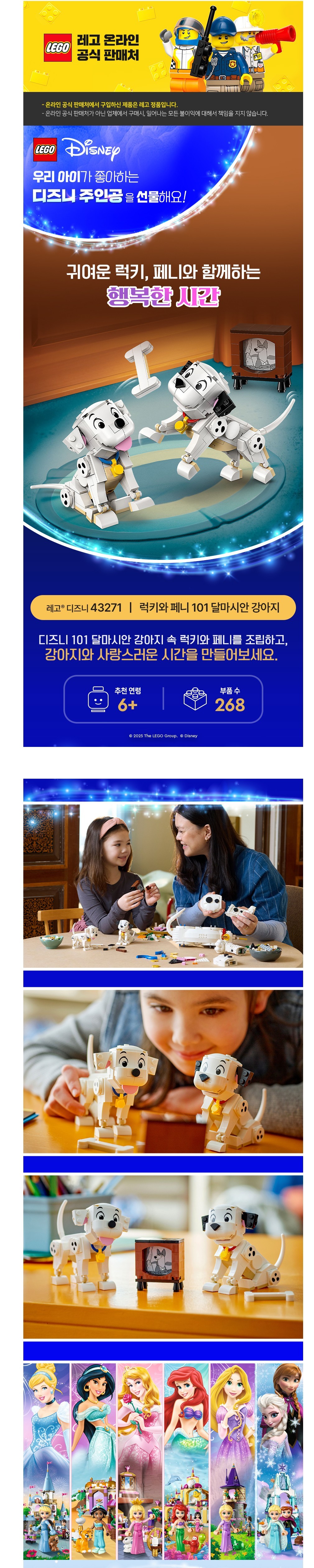 컬리 파트너스 BODY 이미지