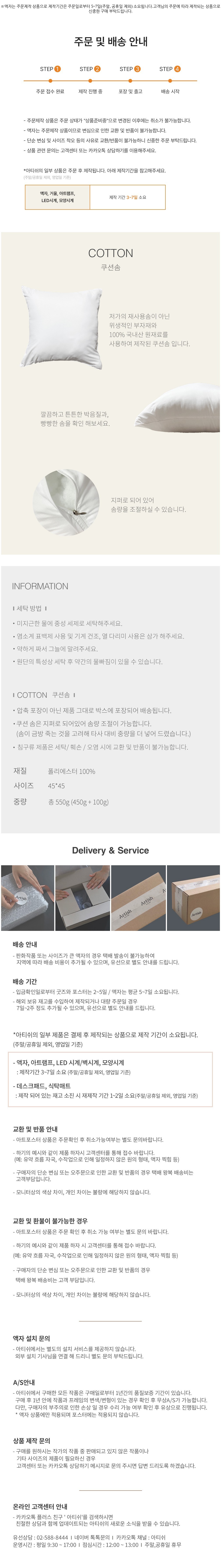 컬리 파트너스 BODY 이미지