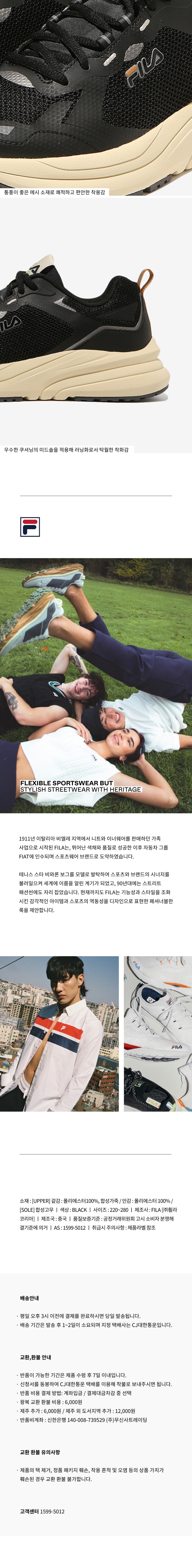 컬리 파트너스 BODY 이미지