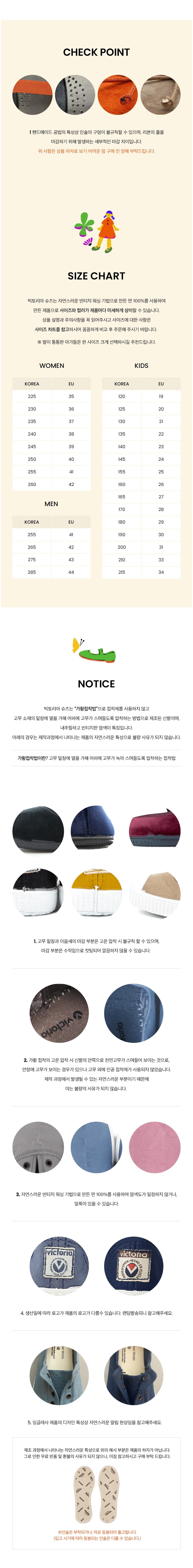 [빅토리아슈즈] 키즈 스타 발레리나 (1046107-MARINO) 상세 이미지 3