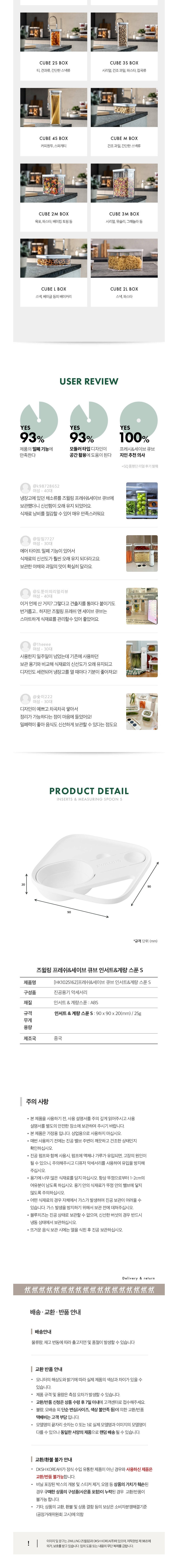 컬리 파트너스 BODY 이미지