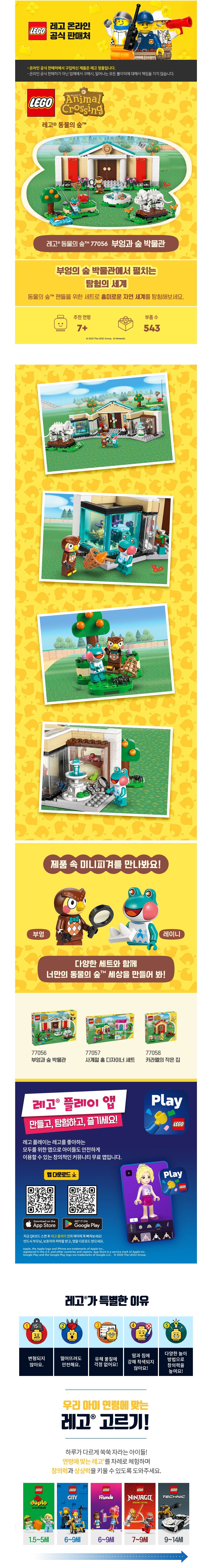 컬리 파트너스 BODY 이미지