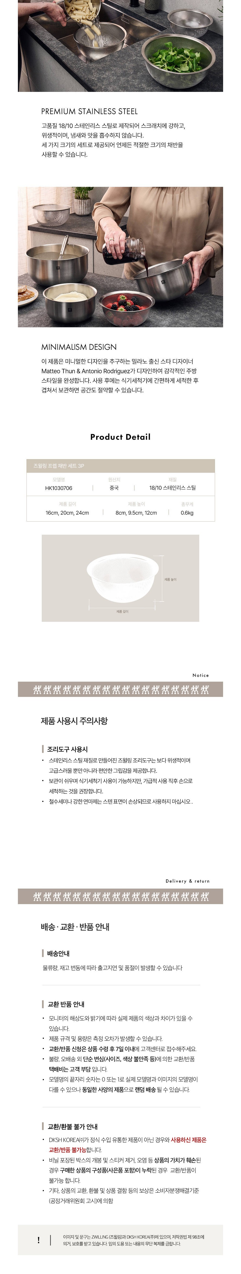 컬리 파트너스 BODY 이미지