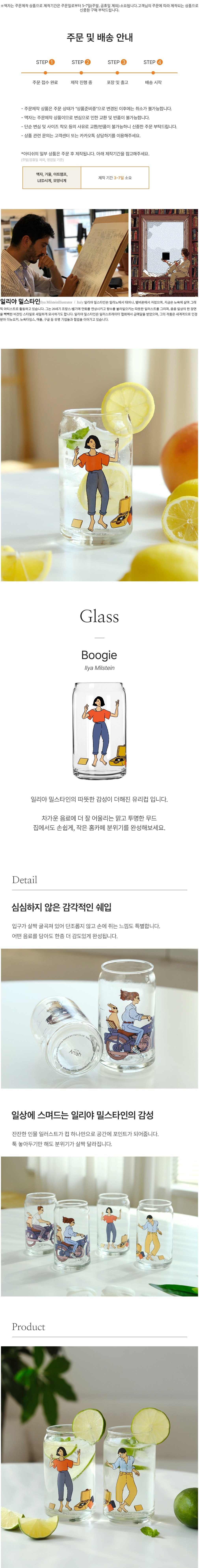 컬리 파트너스 BODY 이미지