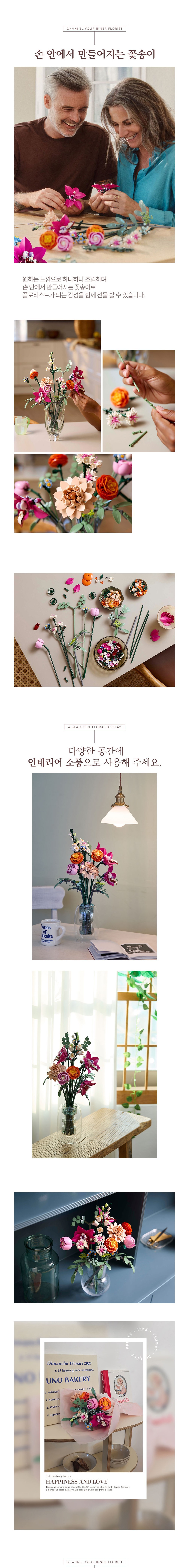 컬리 파트너스 BODY 이미지