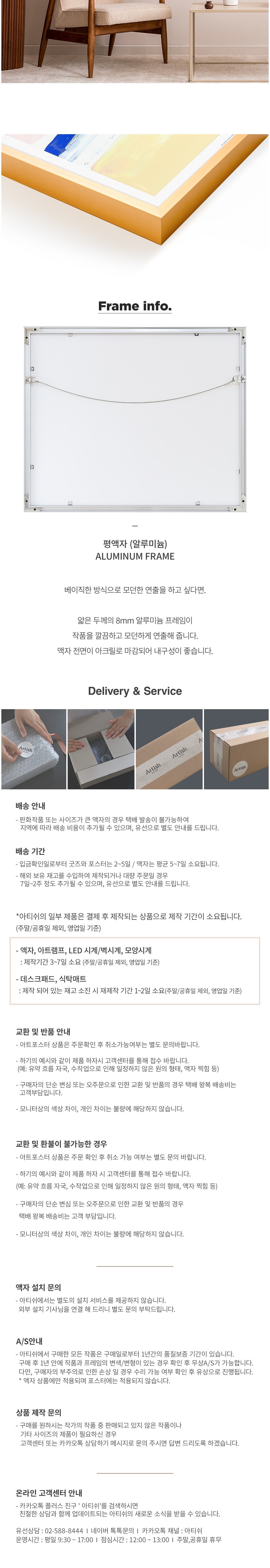 컬리 파트너스 BODY 이미지