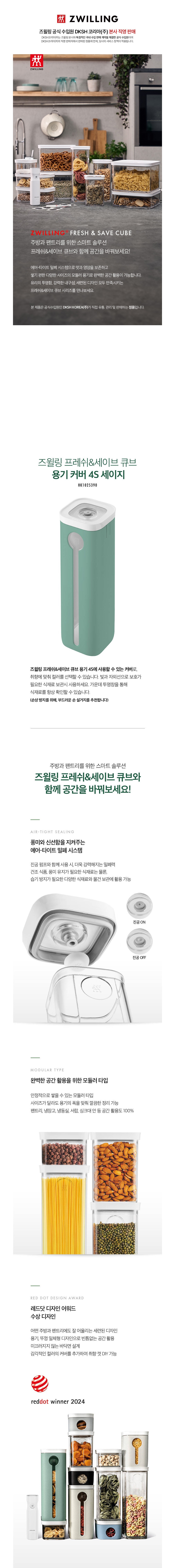 컬리 파트너스 BODY 이미지