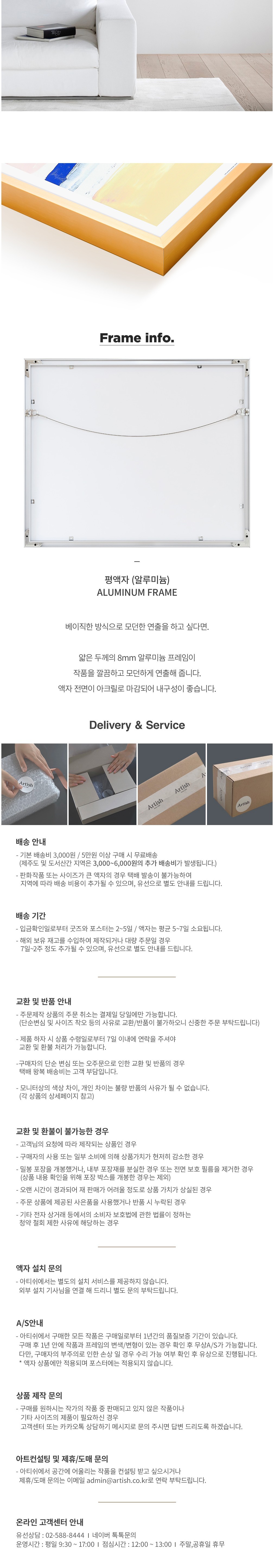 컬리 파트너스 BODY 이미지