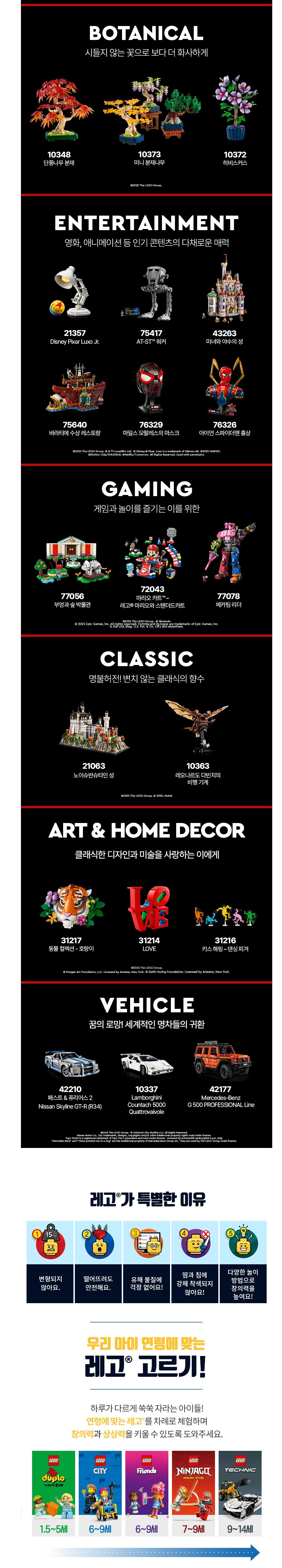 컬리 파트너스 BODY 이미지