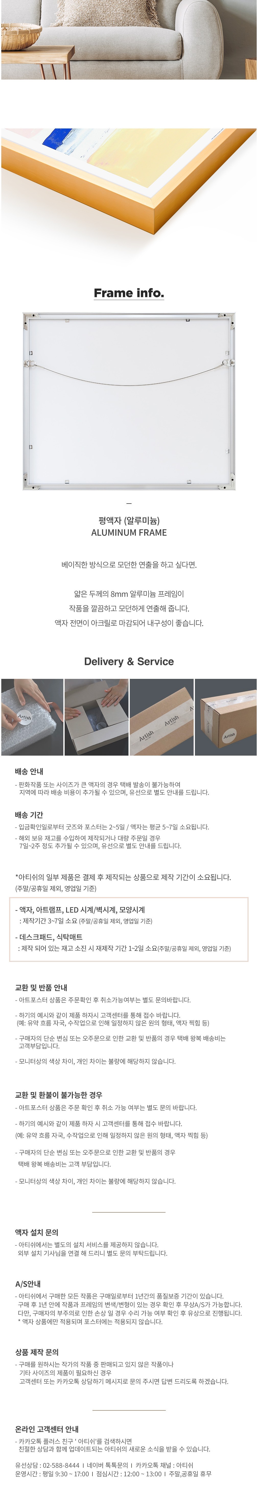 컬리 파트너스 BODY 이미지