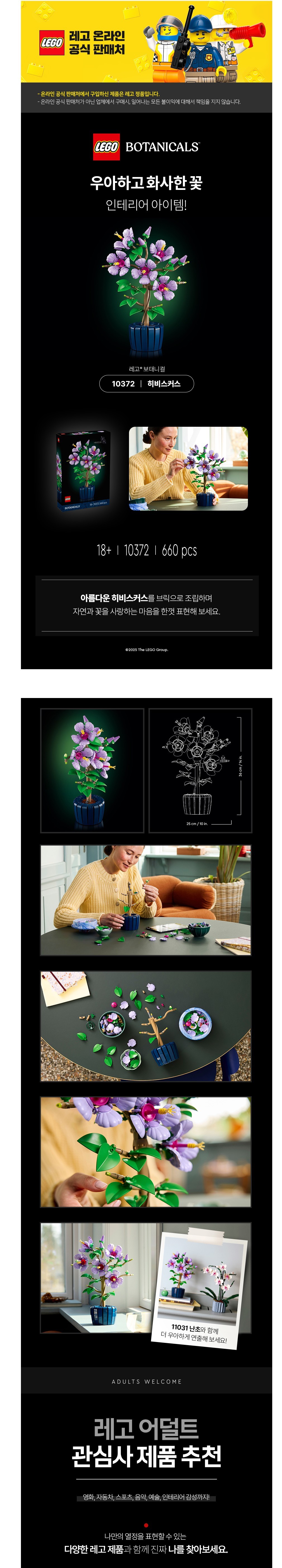 컬리 파트너스 BODY 이미지