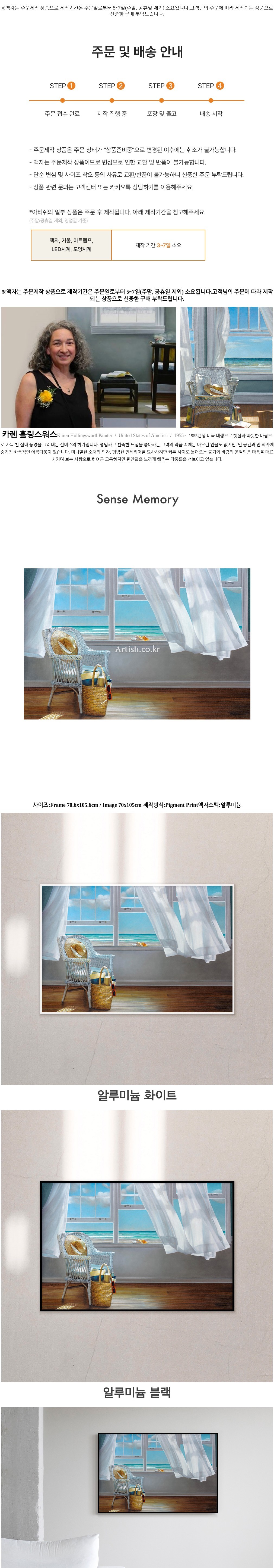 컬리 파트너스 BODY 이미지