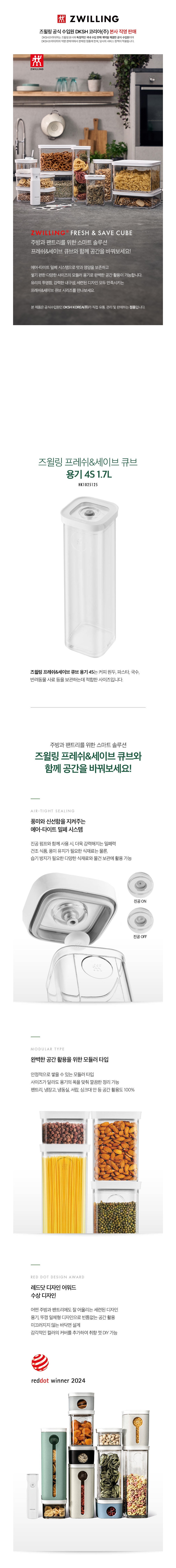 컬리 파트너스 BODY 이미지