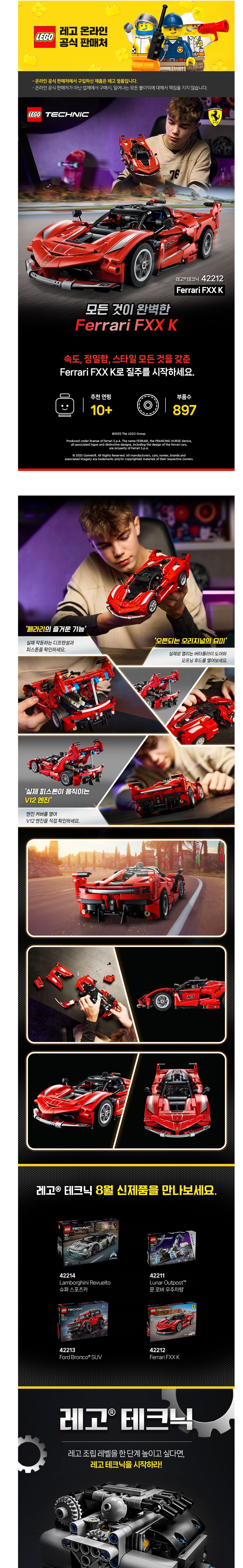 컬리 파트너스 BODY 이미지