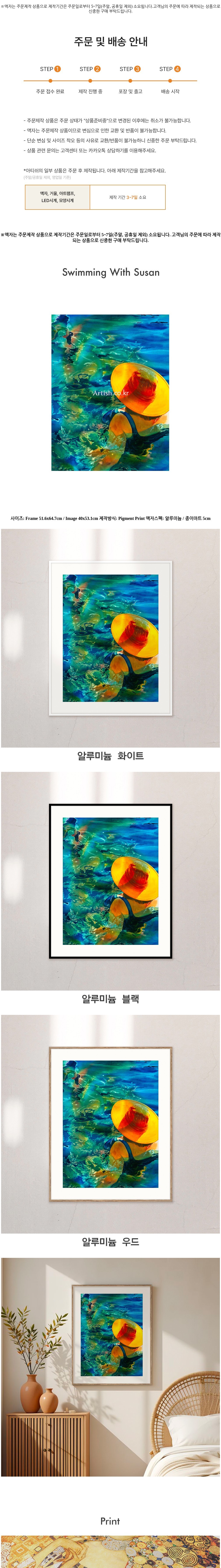 컬리 파트너스 BODY 이미지