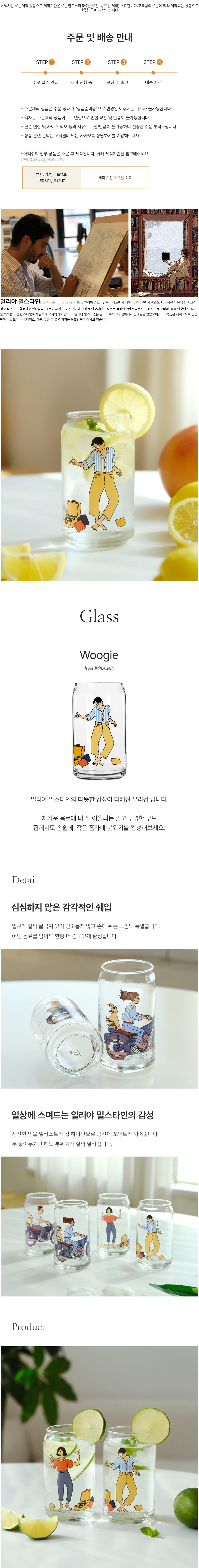 컬리 파트너스 BODY 이미지