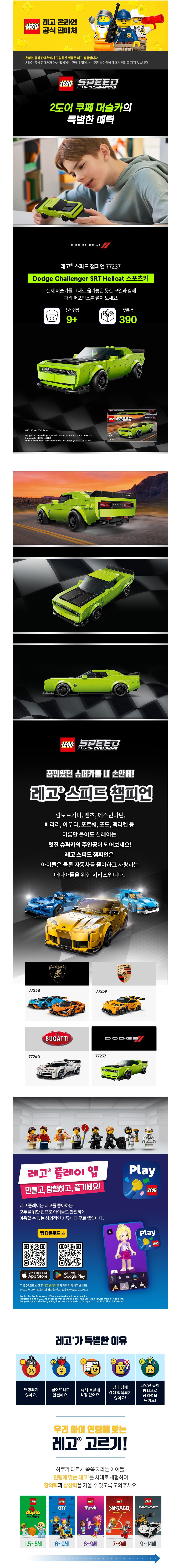 컬리 파트너스 BODY 이미지