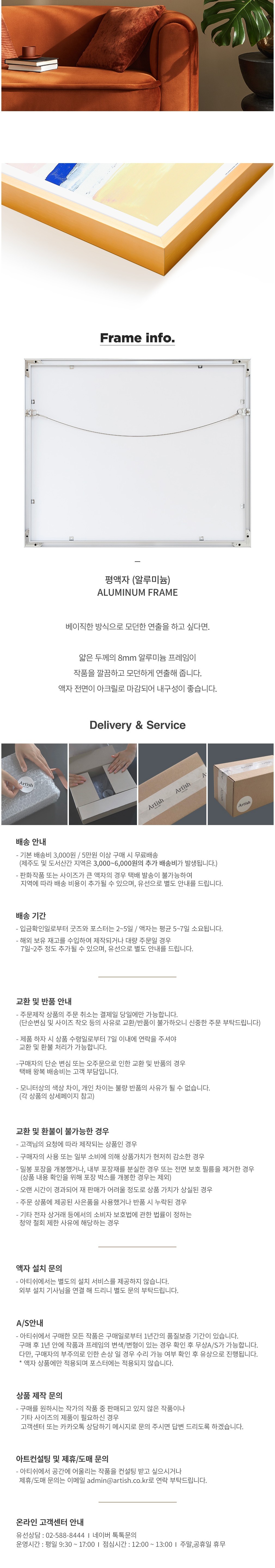 컬리 파트너스 BODY 이미지