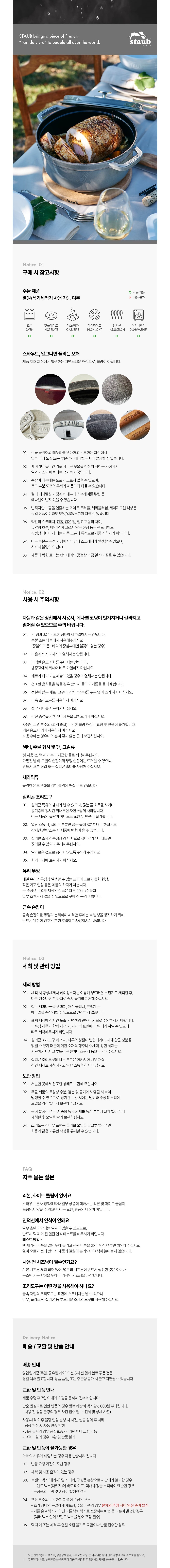 [스타우브] 원형 꼬꼬떼 냄비 16cm 그레이 (단품) 상세 이미지 2