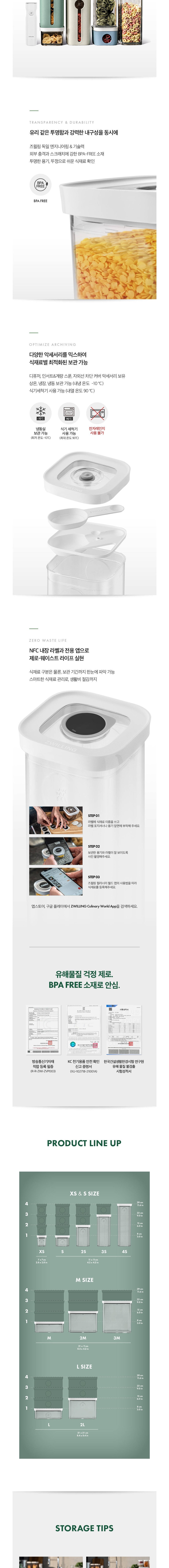[즈윌링] 프레쉬&세이브 큐브 용기 M 5P 세트 (단품) 상세 이미지 2