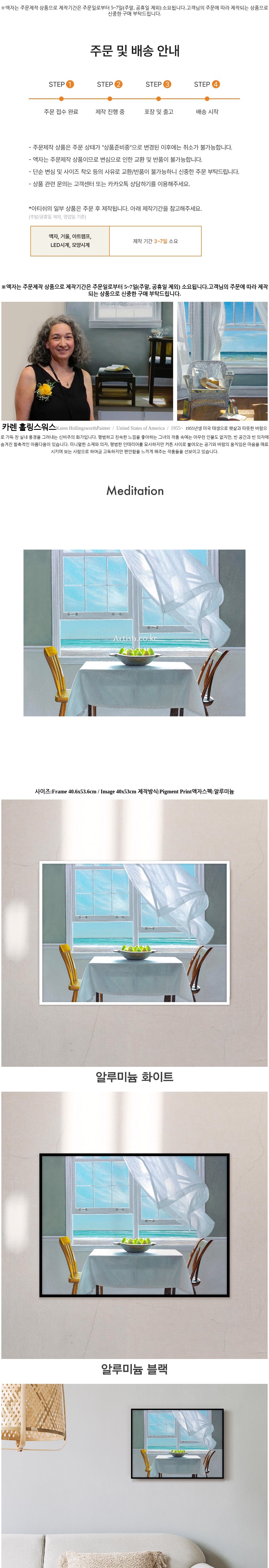 컬리 파트너스 BODY 이미지