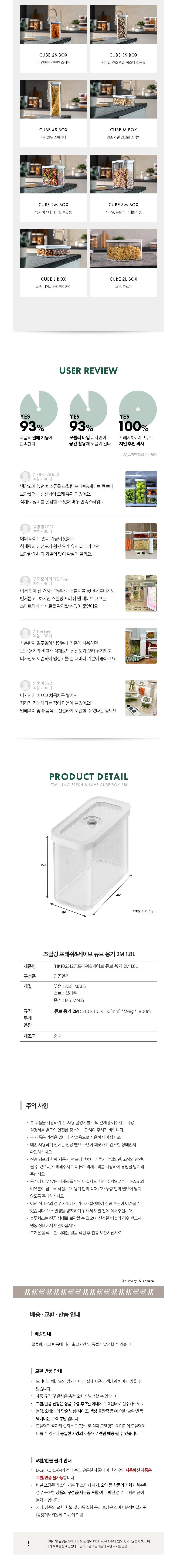 컬리 파트너스 BODY 이미지