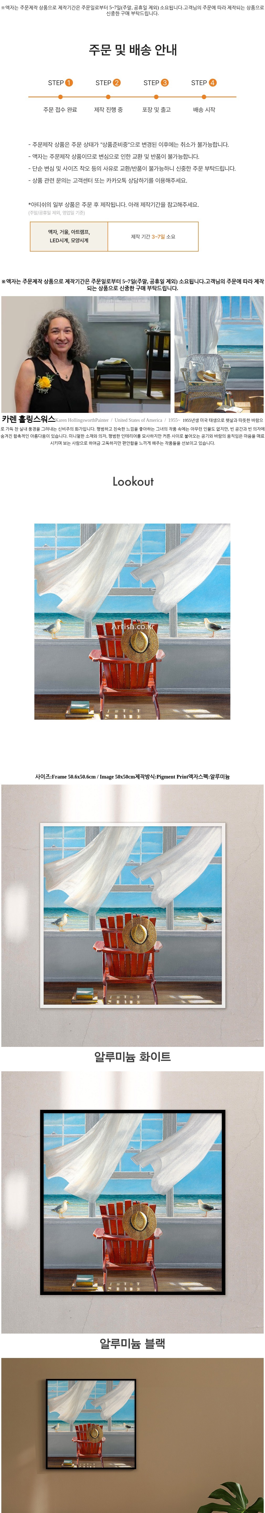 컬리 파트너스 BODY 이미지