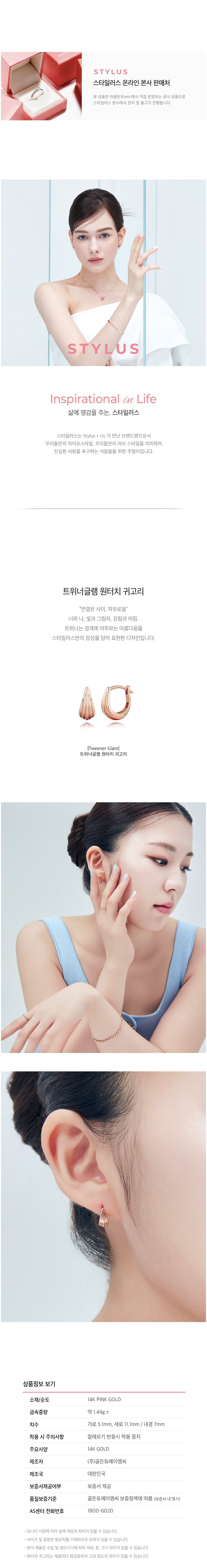 컬리 파트너스 BODY 이미지