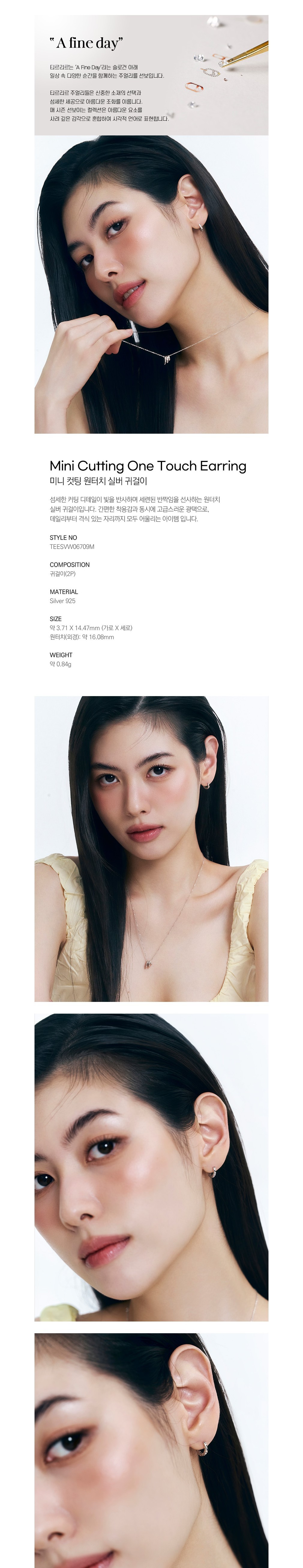 컬리 파트너스 BODY 이미지