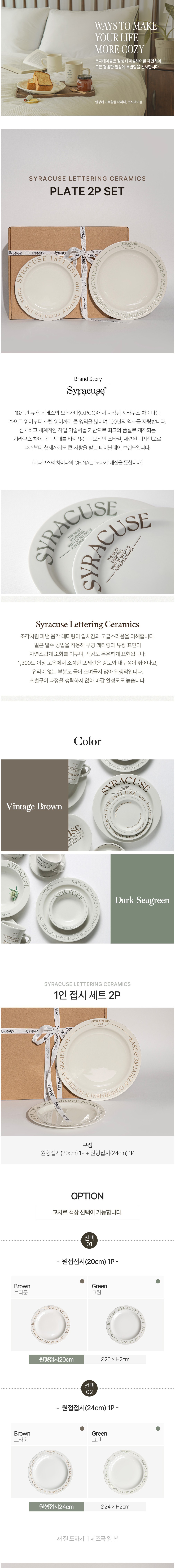 컬리 파트너스 BODY 이미지