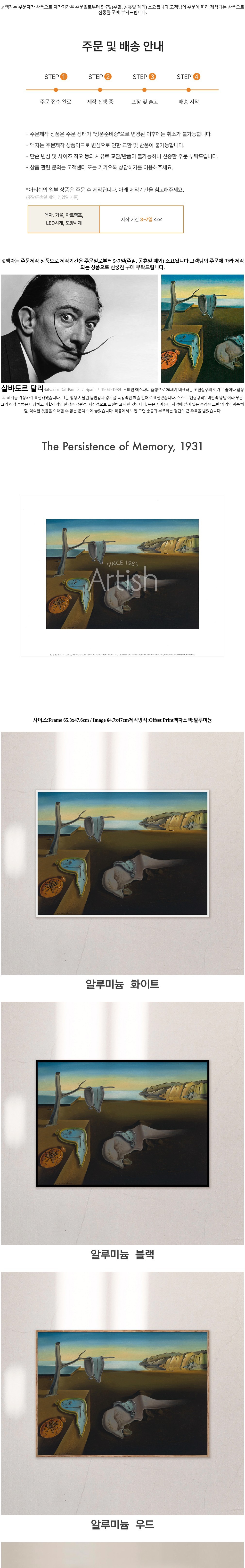 컬리 파트너스 BODY 이미지