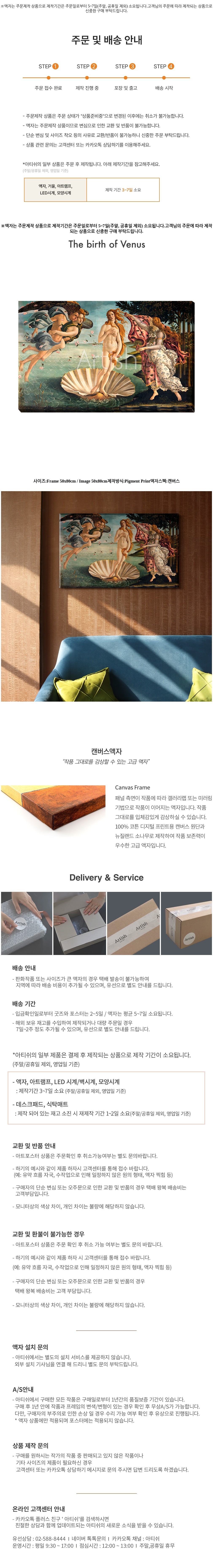 컬리 파트너스 BODY 이미지