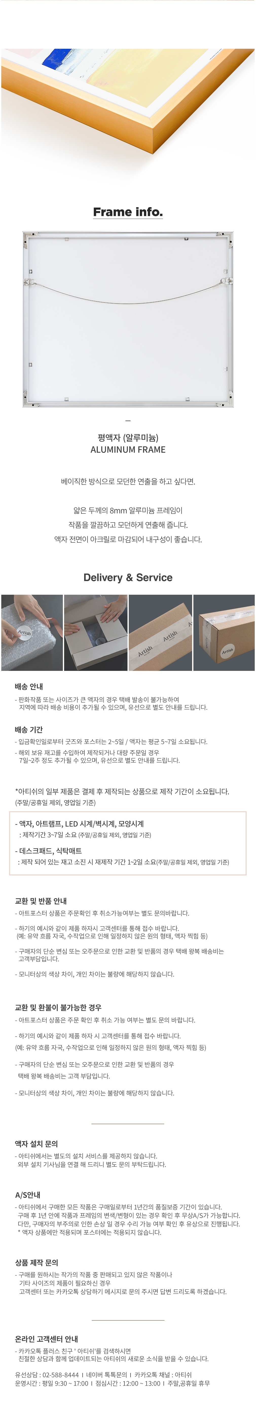 컬리 파트너스 BODY 이미지